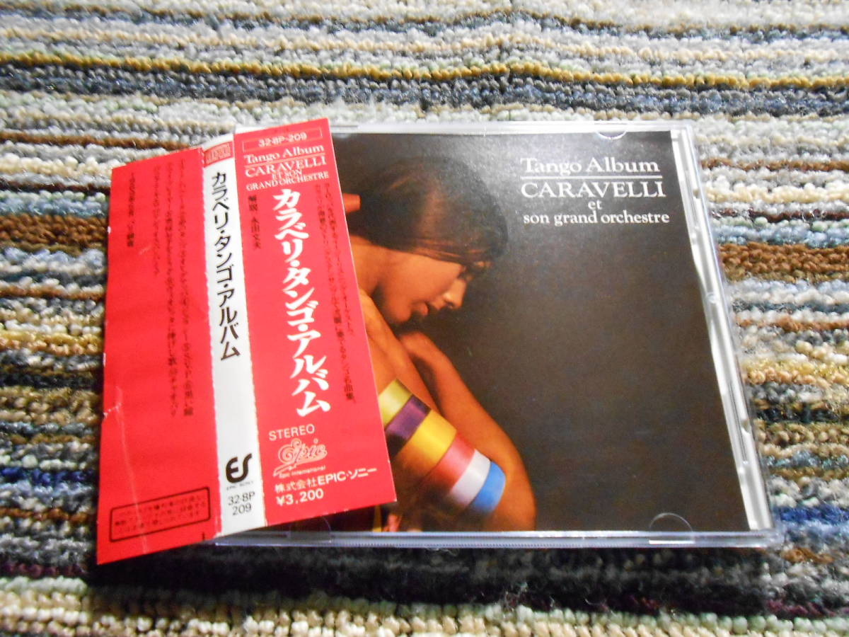 新作入荷，新品 レア廃盤 カラベリ タンゴ アルバム(イージーリスニング)｜売買されたオークション情報、yahooの商品情報をアーカイブ公開 - オークファン イージーリスニング