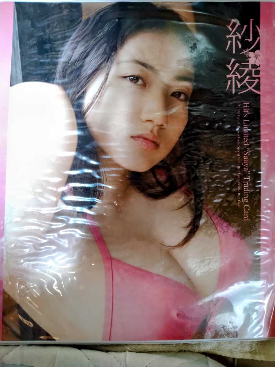 58050522_4