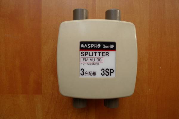 マスプロ 3分配器 1端子電流通過型 3SP 中古(分配器)｜売買された