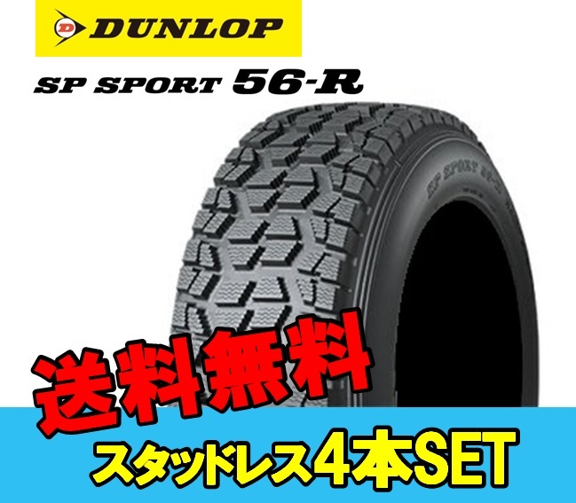 175⁄65R14 175／65r14 ADVAN 82Q spの通販 4本セット 中古YOKOHAMA WR-