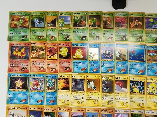 - 「ジム拡張1」の落札相場・落札価格 Yahoo!オークション ポケモンカード 旧裏面 闇からの挑戦 ジム拡張 第2弾 大量 フルコンプ 拡張 [コンプ] sA040s 人気セール，新作登場 ジム拡張2 ポケモンジム』拡張パック版限定収録の「R団のカビゴン」。もちろんneo