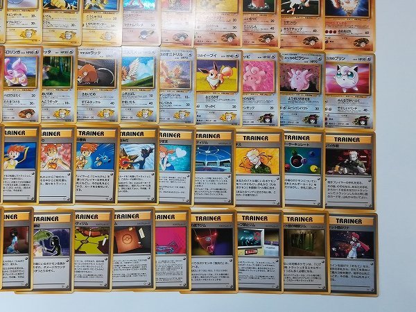 - 「ジム拡張1」の落札相場・落札価格 Yahoo!オークション ポケモンカード 旧裏面 闇からの挑戦 ジム拡張 第2弾 大量 フルコンプ 拡張 [コンプ] sA040s 人気セール，新作登場 ジム拡張2 ポケモンジム』拡張パック版限定収録の「R団のカビゴン」。もちろんneo