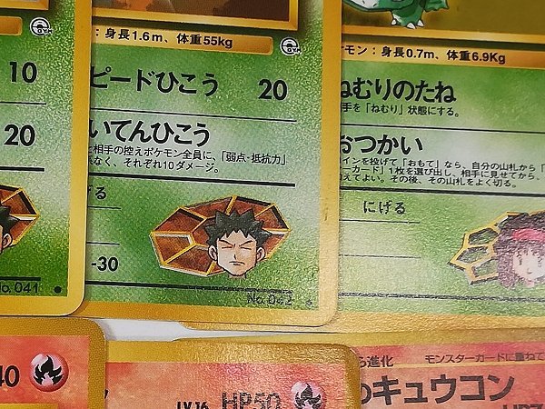 - 「ジム拡張1」の落札相場・落札価格 Yahoo!オークション ポケモンカード 旧裏面 闇からの挑戦 ジム拡張 第2弾 大量 フルコンプ 拡張 [コンプ] sA040s 人気セール，新作登場 ジム拡張2 ポケモンジム』拡張パック版限定収録の「R団のカビゴン」。もちろんneo