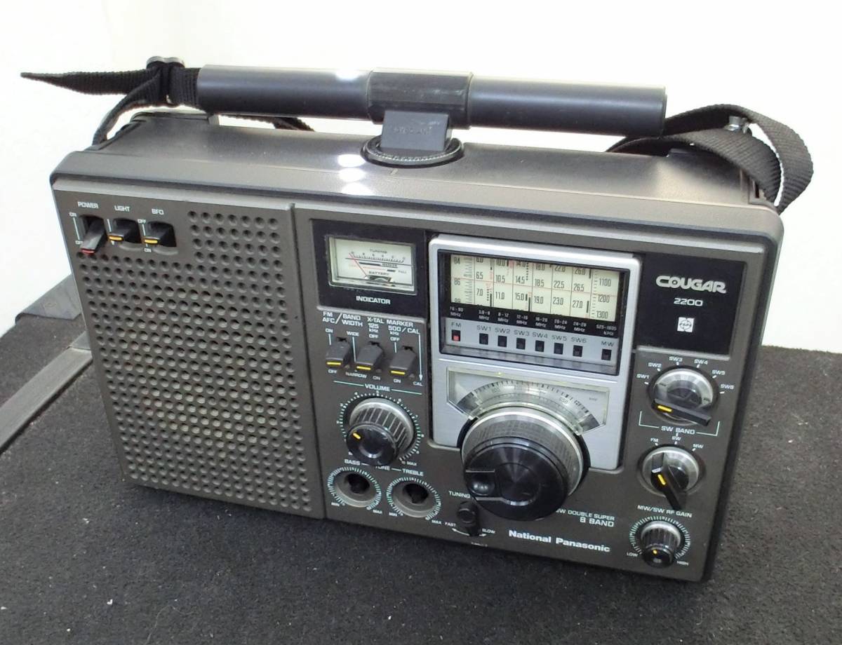 Sony ICF-SW7600G Shortwave Radio ICFSW7600G