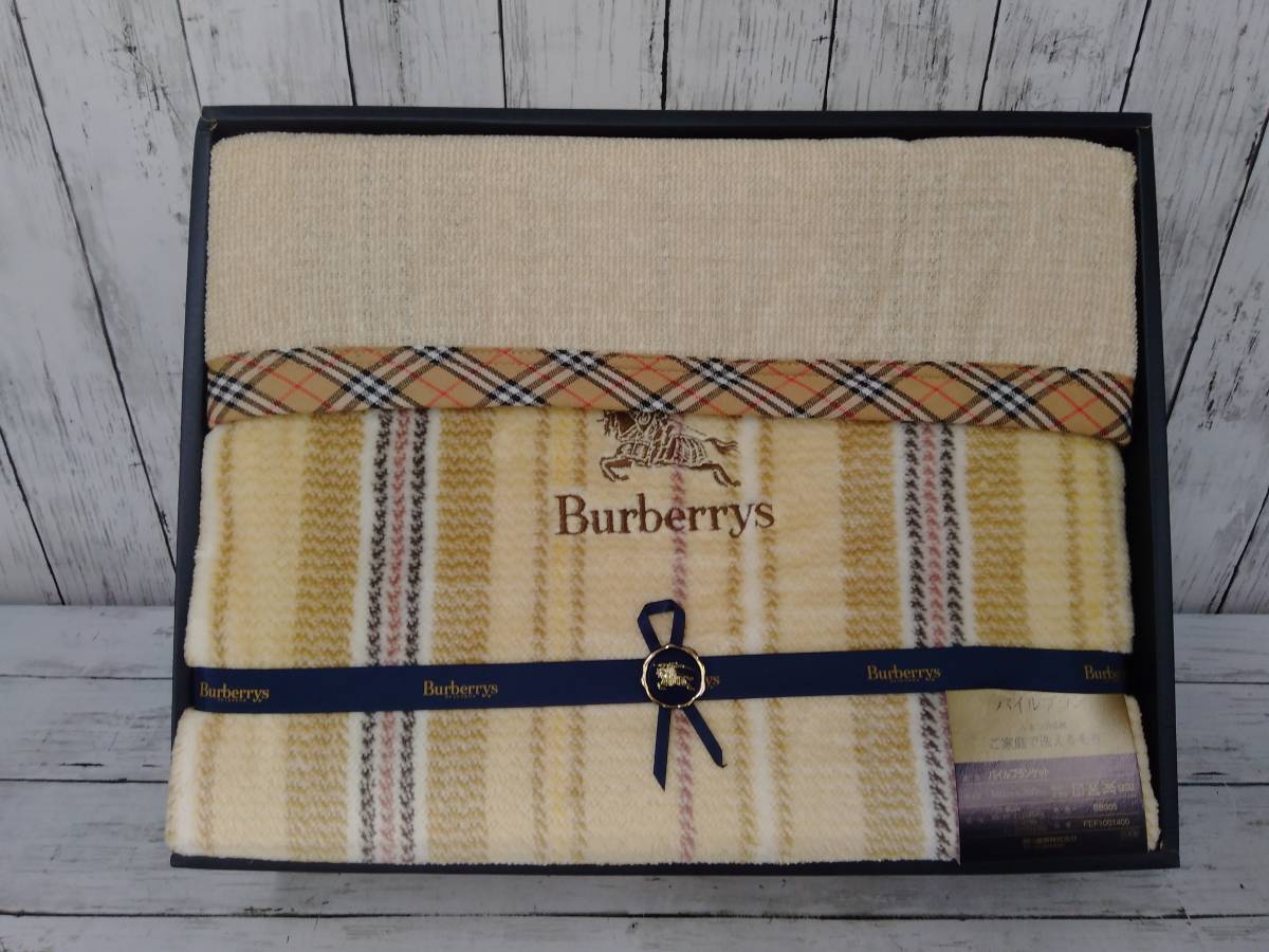 BURBERRY 綿毛布 高級シール織140x200cm 2枚セット【シビラ】リブレ 