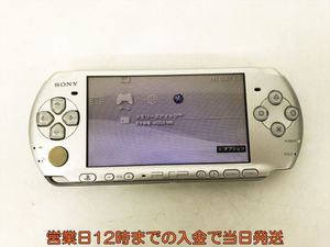 Psp バッテリー なしのヤフオク の相場 価格を見る ヤフオク のpsp バッテリー なしのオークション売買情報は33件が掲載されています