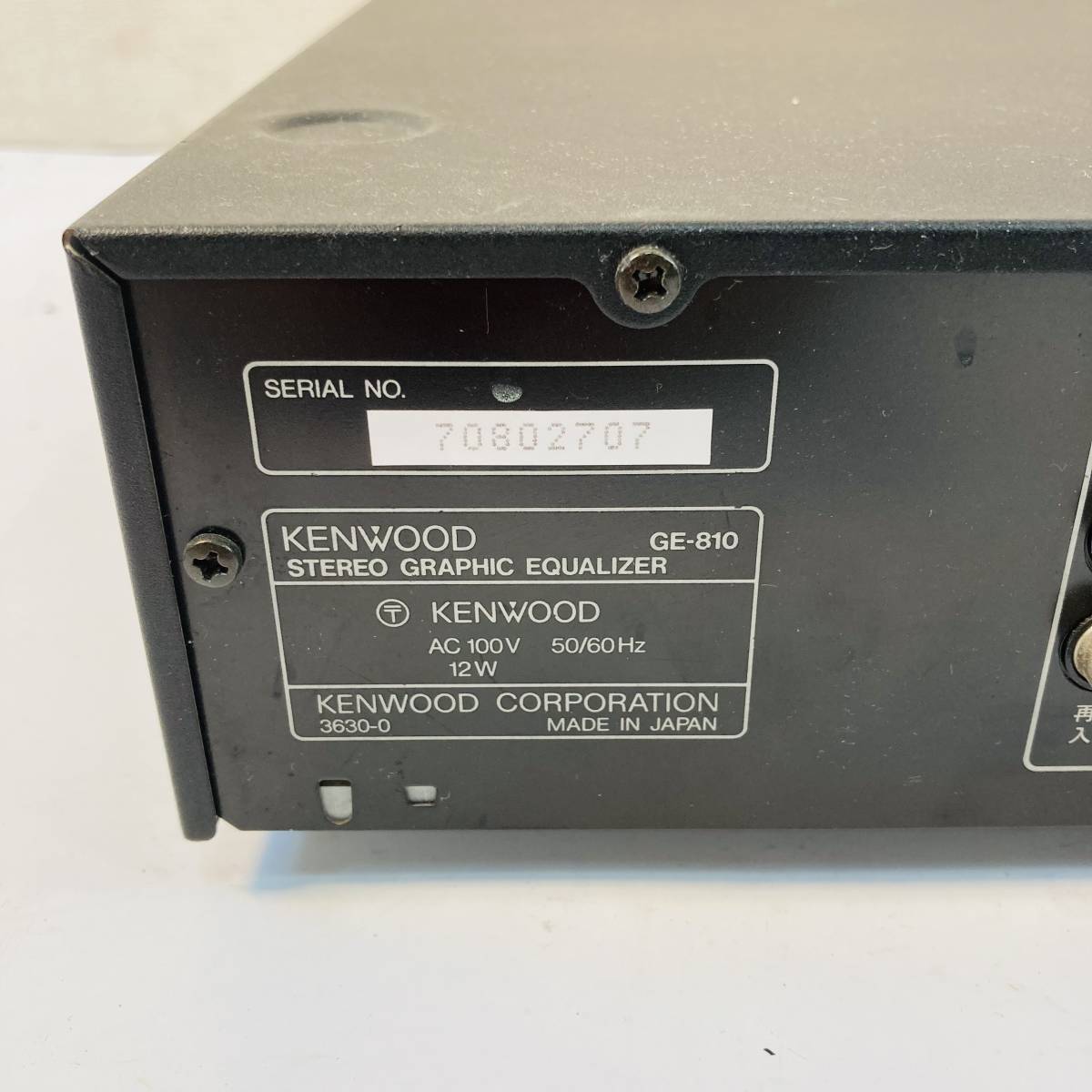 KENWOOD STEREO GRAPHIC EQUALIZER グラフィックイコライザー GE-810