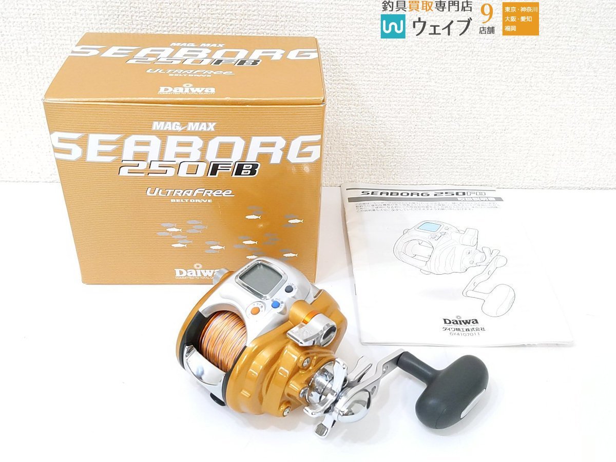 Daiwa シーボーグ250FB 箱無し｜フィッシング