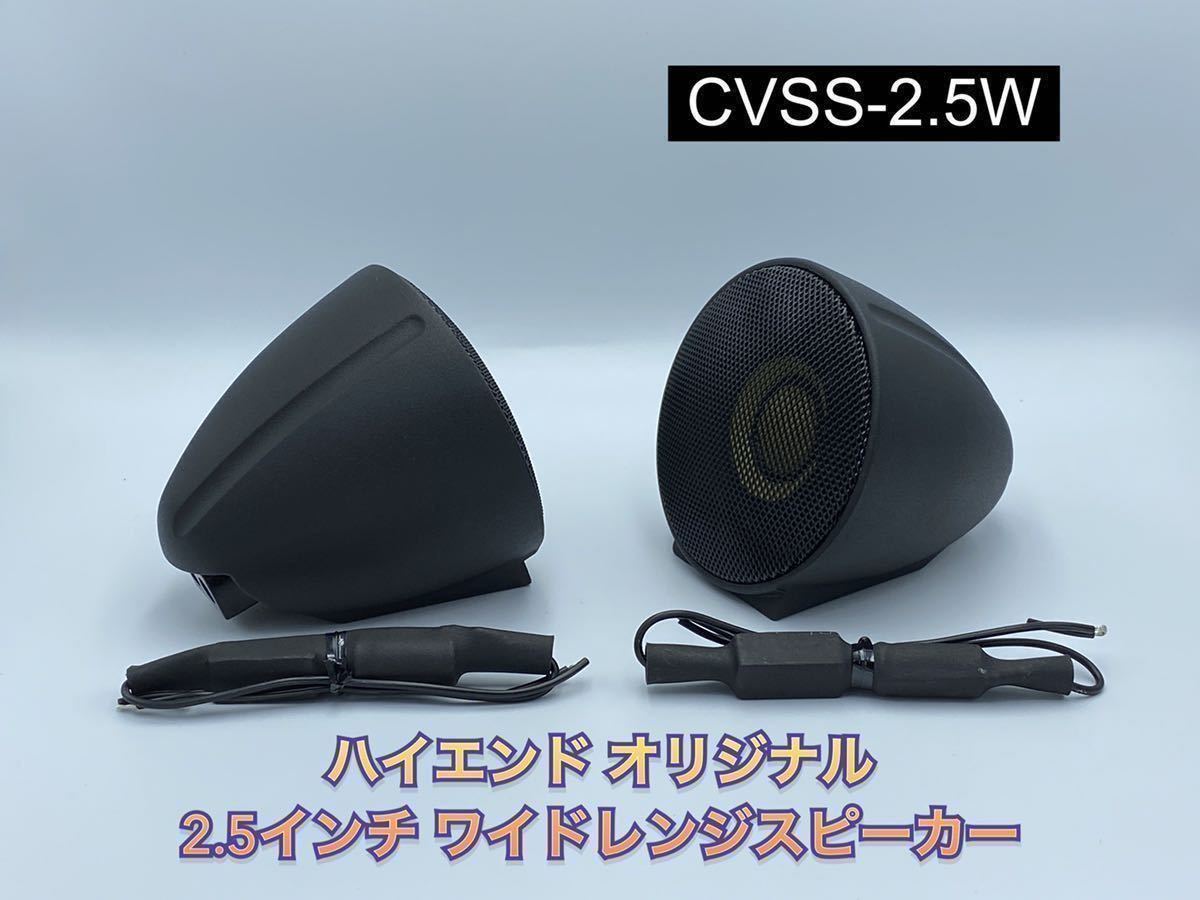 ハイエンド 3way 保証付高コスパ最強音質セットオリジナル 少量再入荷数量限定最強音質セットオリジナル 保証付GW特別セールハイエンド イタリアブランド Nellopaco N5.3 国内正規品唯一無二の高音質！スーパーハイエンドDATASAT D3 国内正規品JOURNEY X9.3 ハイエンド3wayセパレートスピーカー 国内正規品スーパーハイエンドJOURNEY 3wayスピーカーセット