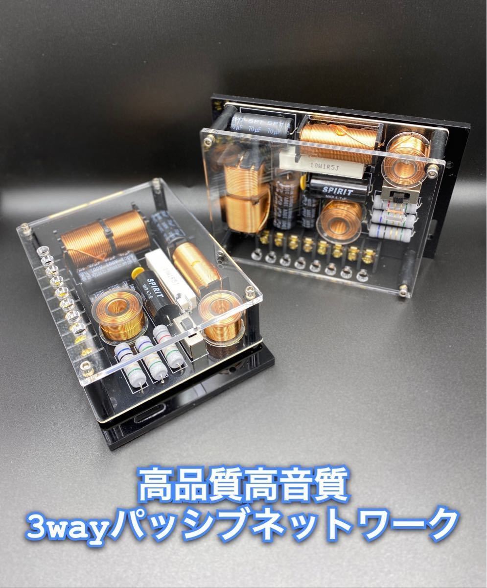 ハイエンド 3way 保証付高コスパ最強音質セットオリジナル 少量再入荷数量限定最強音質セットオリジナル 保証付GW特別セールハイエンド イタリアブランド Nellopaco N5.3 国内正規品唯一無二の高音質！スーパーハイエンドDATASAT D3 国内正規品JOURNEY X9.3 ハイエンド3wayセパレートスピーカー 国内正規品スーパーハイエンドJOURNEY 3wayスピーカーセット