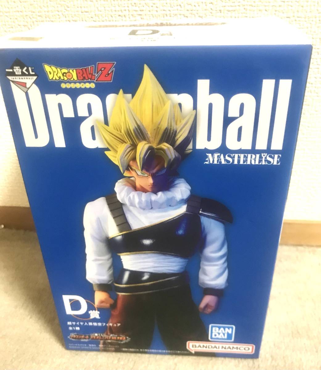 D賞 超サイヤ人孫悟空フィギュア◇一番くじ ドラゴンボール VS 