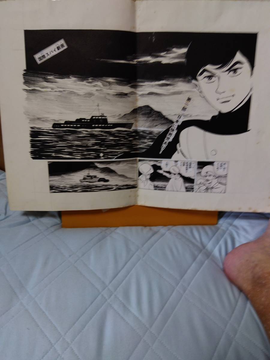 人気定番，格安 桑田次郎直筆原画(少年)｜売買されたオークション情報、yahooの商品情報をアーカイブ公開 - オークファン 少年