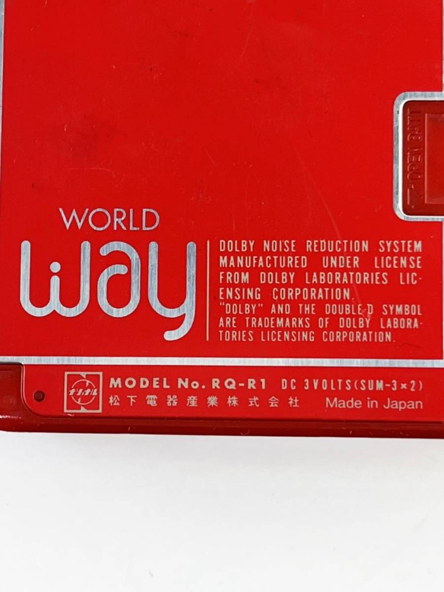 National RQ-R1 ナショナル 東京都 Yahoo 0 1円 National WORLD way RQ