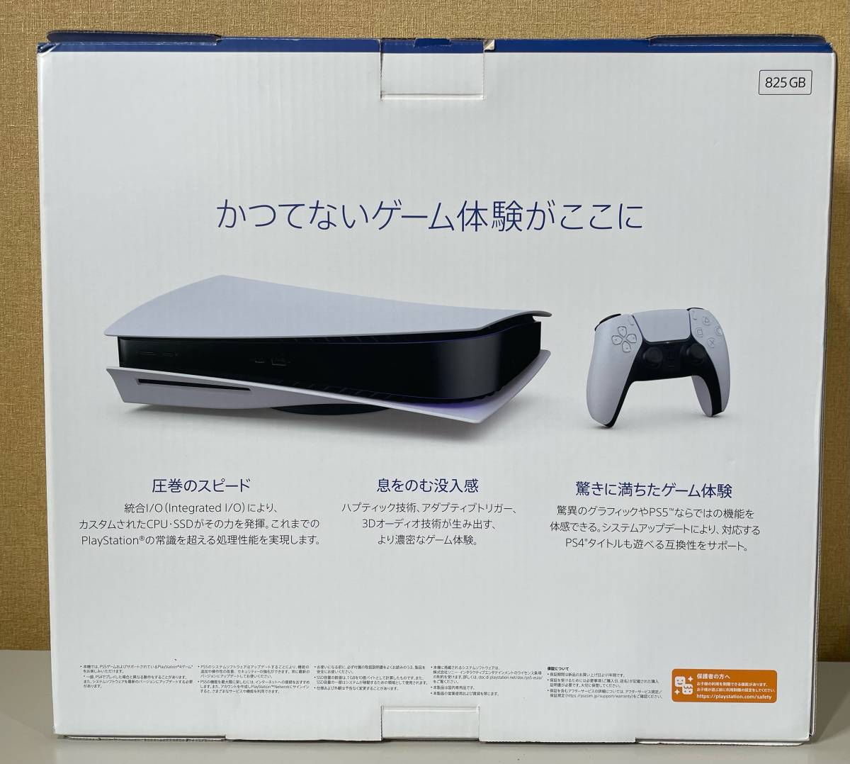 格安!! 99円スタート!! [人気] 動作品 SONY PS5 本体 CFI-1000A 01 