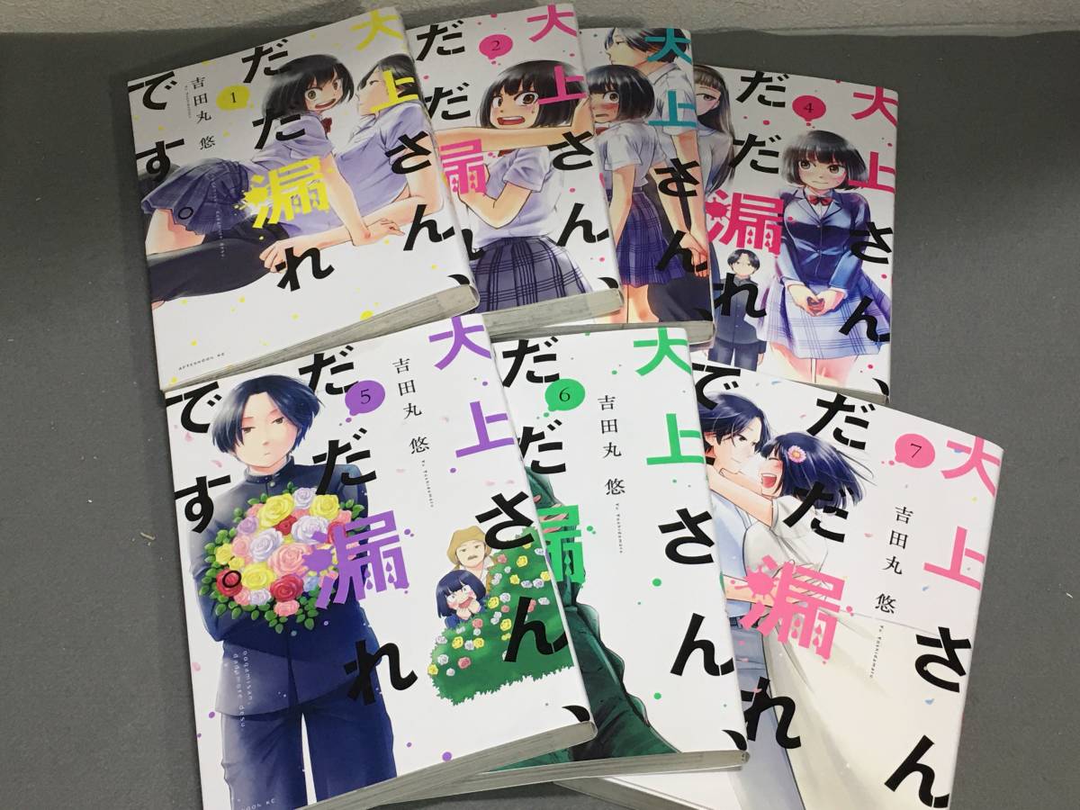 大上さんの値段と価格推移は 19件の売買情報を集計した大上さんの価格や価値の推移データを公開 大上さんの値段と価格推移は 19件の売買情報を集計した大上さんの価格や価値の推移データを公開