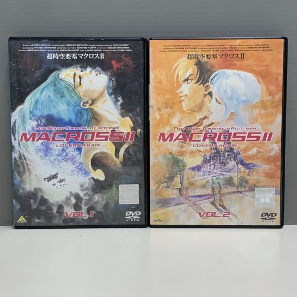 レンタル版】超時空要塞マクロスⅡ Lovers Again 全2巻セット シール