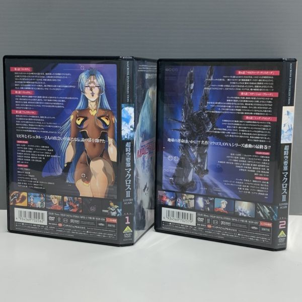 レンタル版】超時空要塞マクロスⅡ Lovers Again 全2巻セット シール