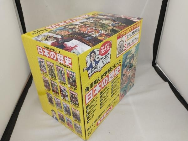 角川まんが学習シリーズ 日本の歴史 全巻セット 全19巻 kadokawa 1-15巻