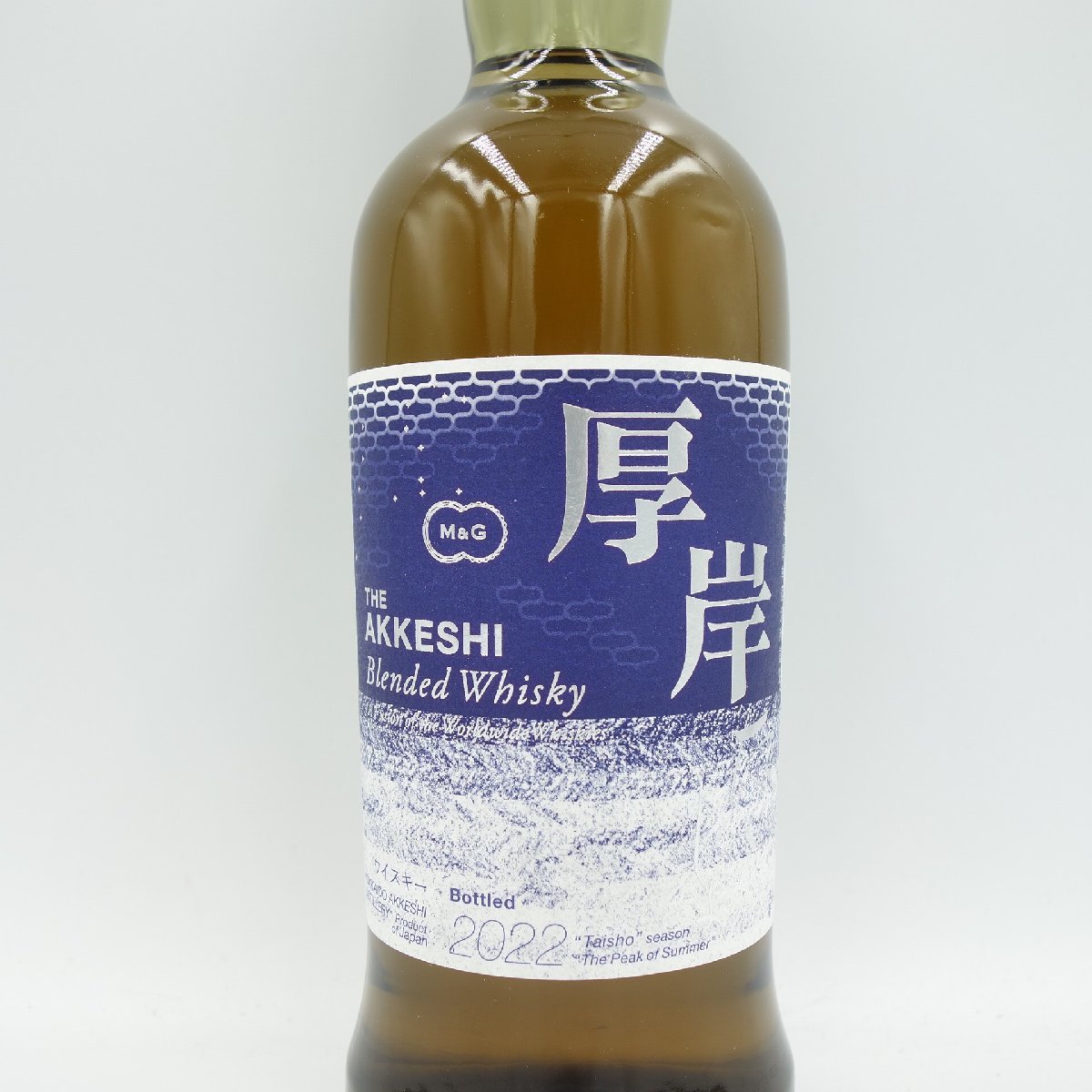 厚岸 ブレンデッドウイスキー 大暑 2022 700ml 箱