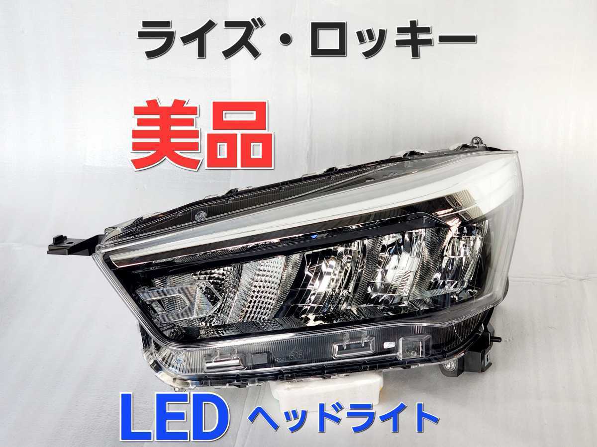 トヨタ クラウン テールランプ 右 H18 GRS180 イチコ30-309 イチコ30-310
