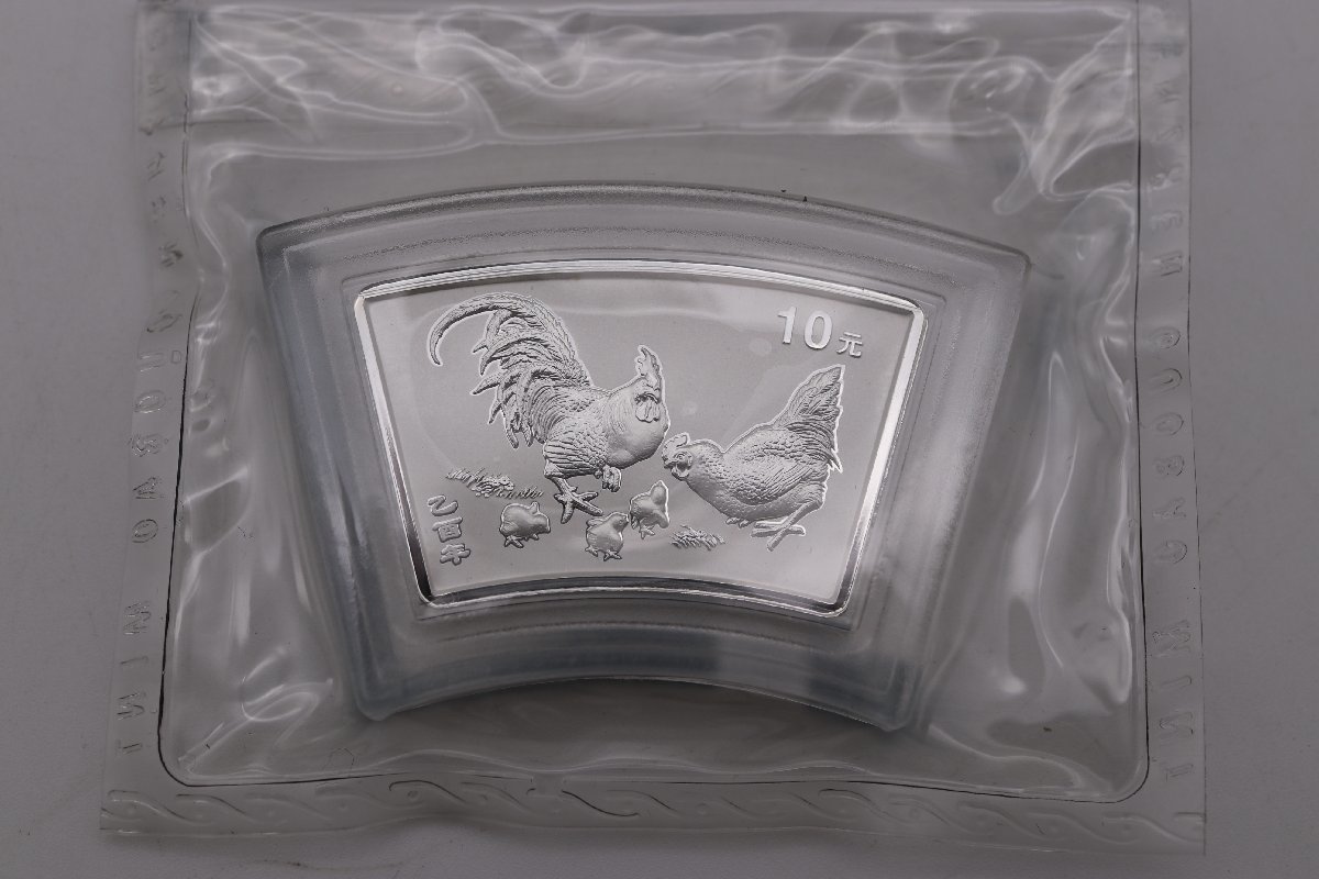 記念硬貨】中国 中華人民共和国 2005年 10元 干支 銀貨 乙酉年生 肖念