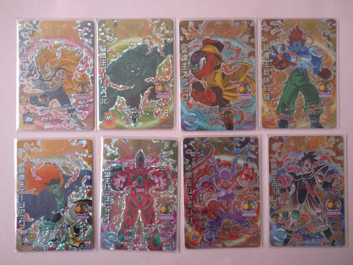 ドラゴンボールヒーローズ CP JM5弾 HJ5 C :青年期 孫悟飯 hj5-cp 