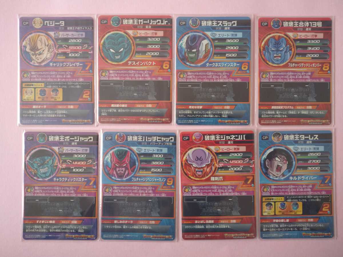 ドラゴンボールヒーローズ CP JM5弾 HJ5 C :青年期 孫悟飯 hj5-cp 