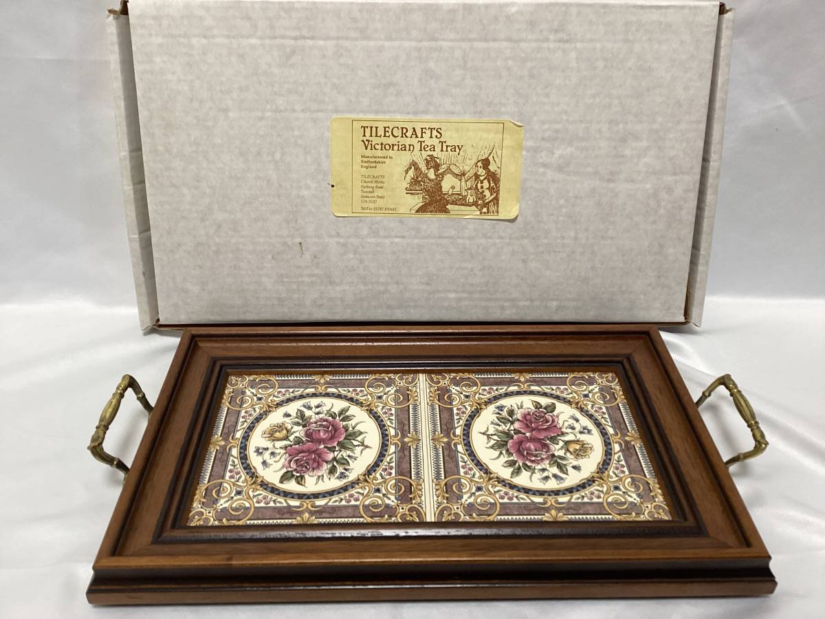 英国製 TILECRAFTS Victorian Tea Tray タイル ティートレイ