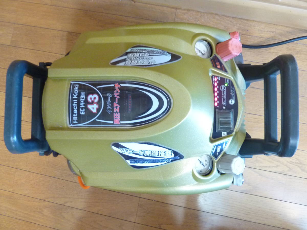 中古日立工機 エアコンプレッサー エアーパンチ EC1443H 高圧