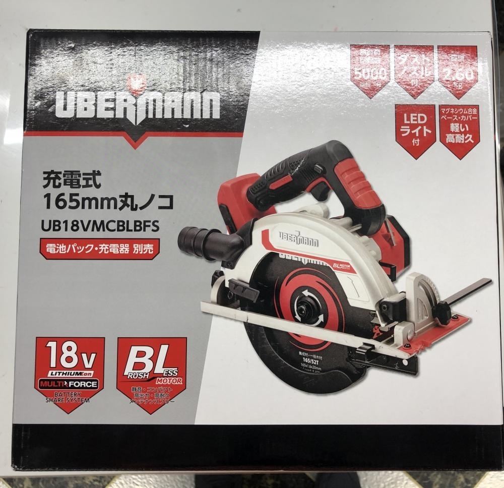 017◇未使用品・即決価格◇UBERMANN　165mm　マルノコ　UB18VMCBLBFS makita 017◇未使用品・即決価格◇ウーバマン充電式165mmマルノコUB18VMCBLBFS | ペンドラ工具差し 住まい、インテリア ドリル、ドライバー