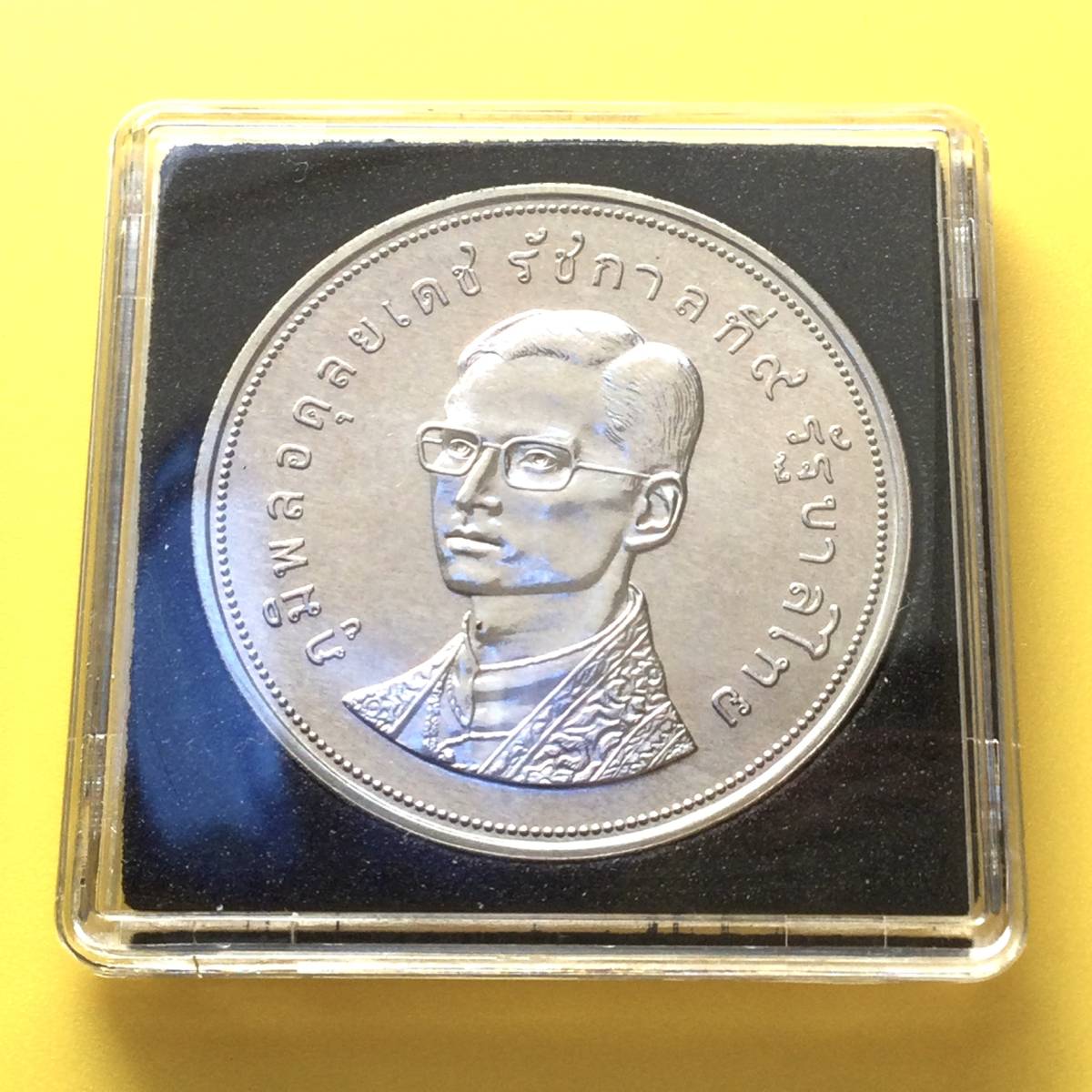 タイ国 銀貨 50バーツ 野生動物保護基金 1974年 ラーマ9世 コイン 記念