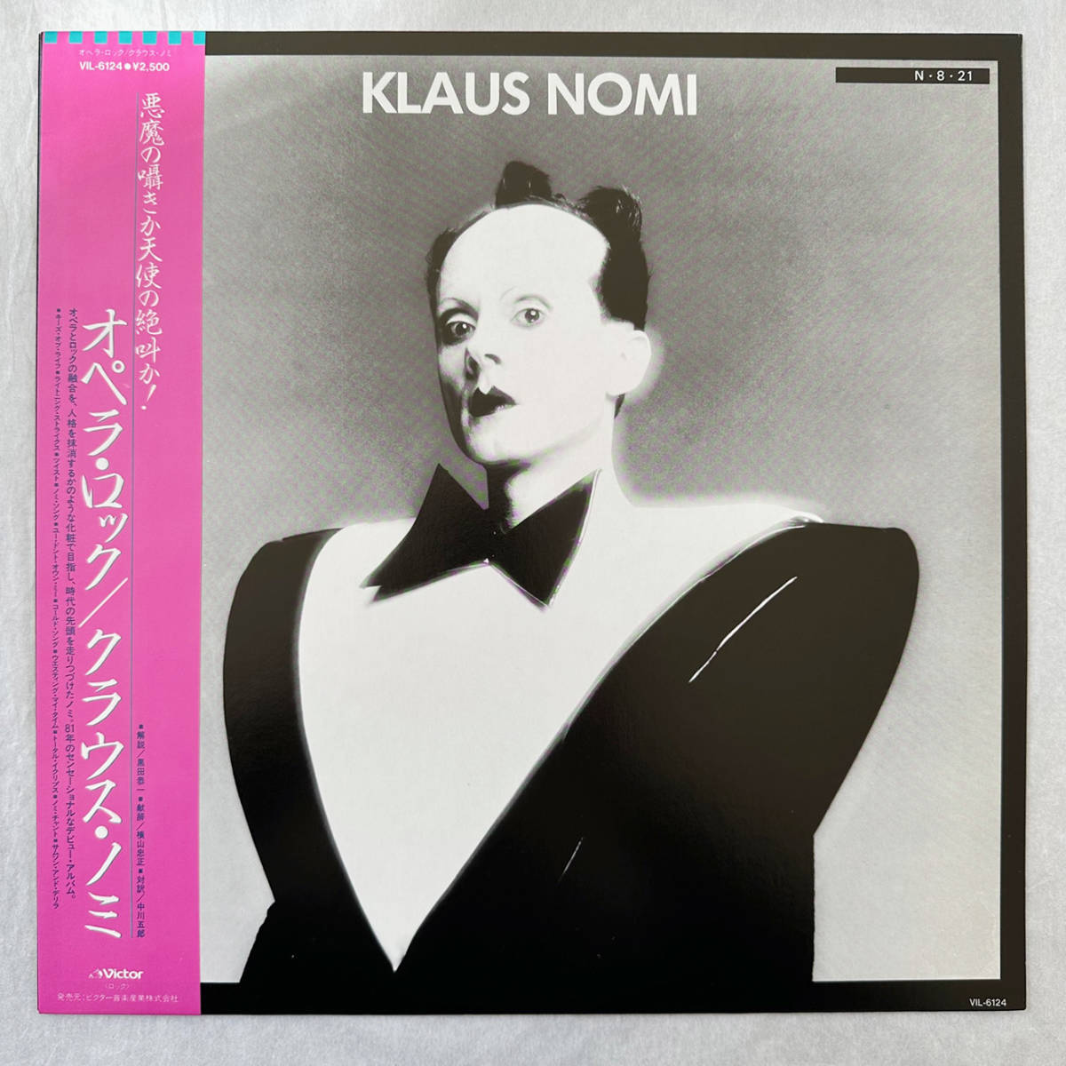■1984年 オリジナル 国内盤 KLAUS NOMI - KLAUS NOMI オペラ・ロック 12”LP VIL-6124 Victor クラウス・ノミ