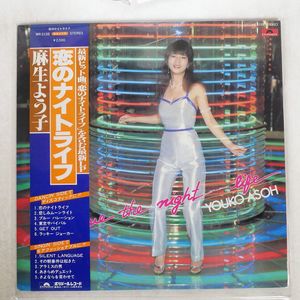 麻生 よう子のYahoo!オークション(旧ヤフオク!)の相場・価格を見る