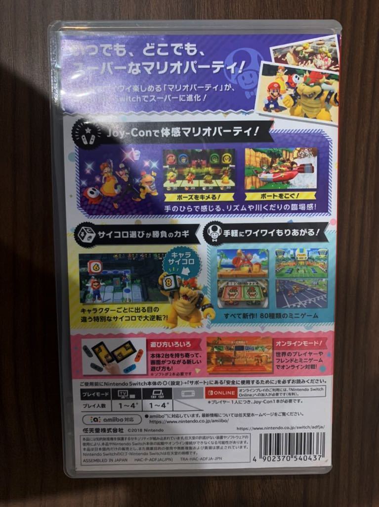 マリオパーティ Switch スーパー マリオ | Nintendo ジャンボリー 2026