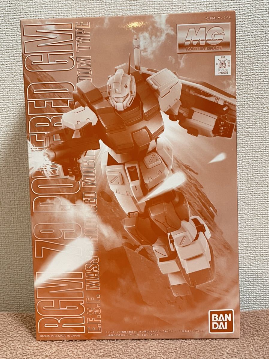 激安大特価，高品質 未組立 MG RGM-79 1/100 パワード ジム マスターグレード プラモデル ガンプラ 機動戦士ガンダム0083 プレミアムバンダイ(その他)｜売買されたオークション情報、yahooの商品情報をアーカイブ公開 その他