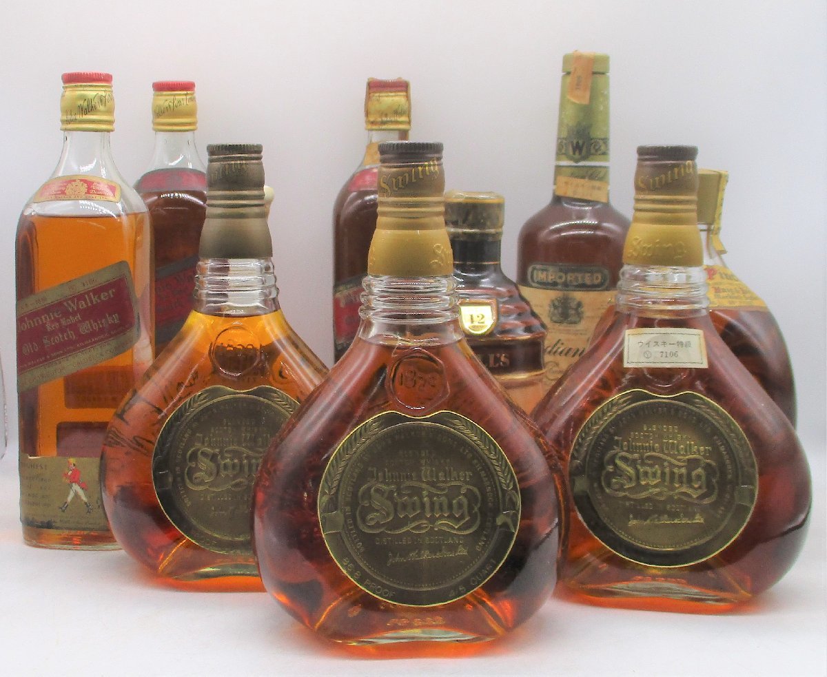 ジョニーウォーカー スウィング 1円~3本セットJOHNNIE WALKER