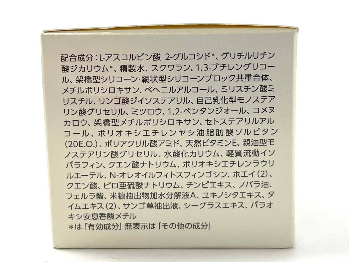 2)【未開封】C