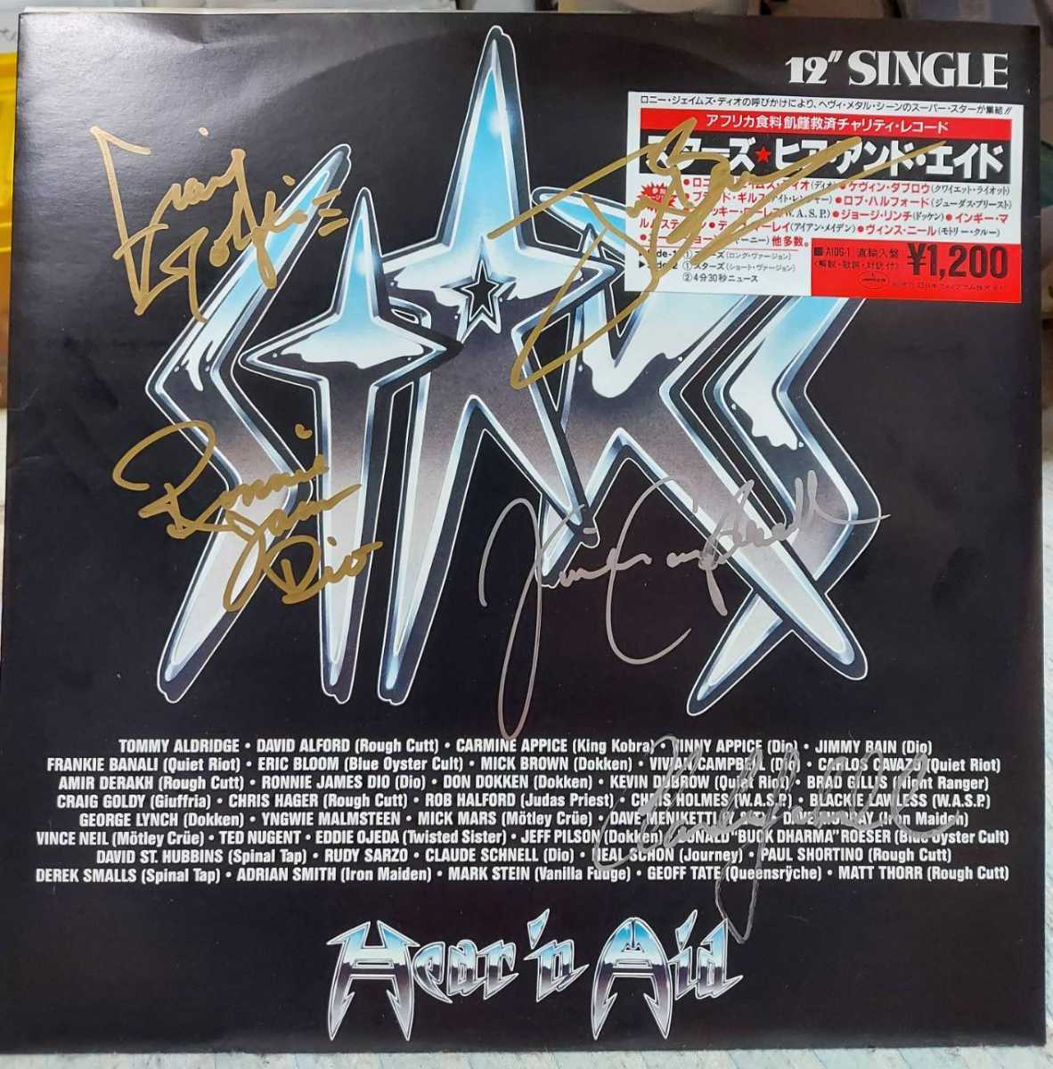 Aid 'n Hear - スターズ 1986年の今日、Hear record 'Stars'。 Aidは40