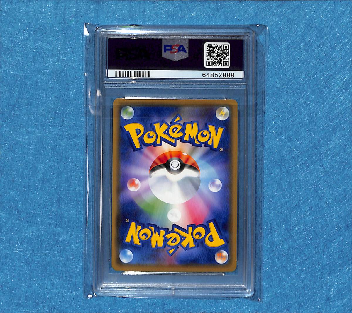 【即日発送】【美品】PSA10 鑑定品 7枚セット+おまけ ポケモンカード PSA 10 ポケモンカード カナザワのピカチュウ 144/S-P プロモ 2020