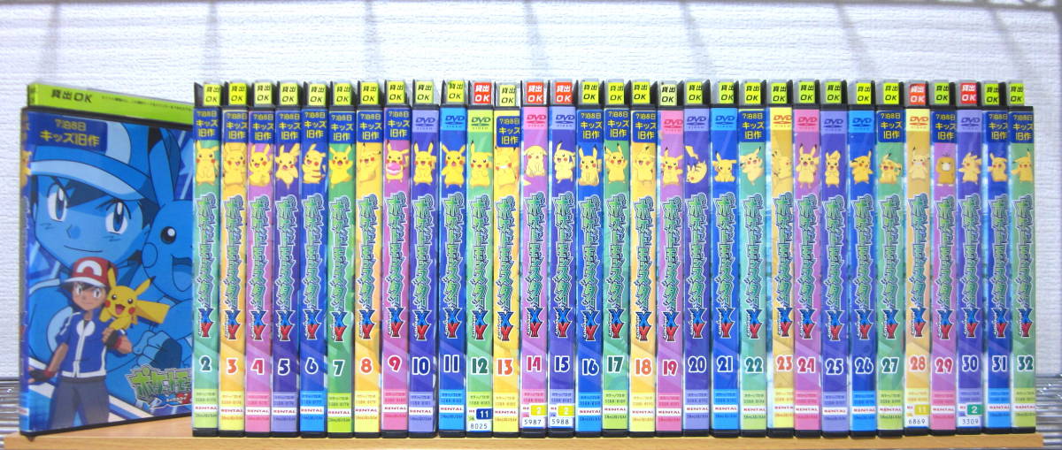  ポケットモンスター XY エックスワイ DVD 全32巻セット(は行)｜売買されたオークション情報、yahooの商品情報をアーカイブ公開 - オークファン は行