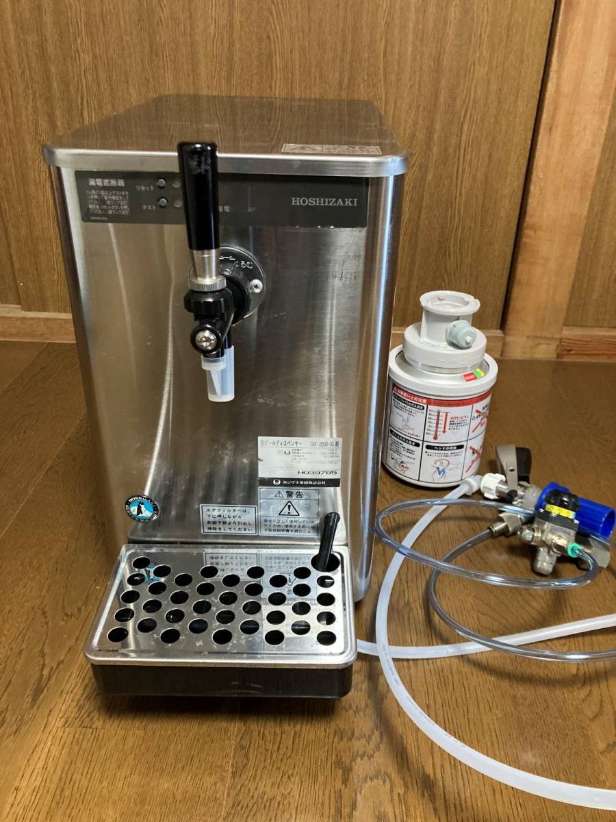  ビールサーバー ホシザキ DBF-25SB 完動品 フルセット アサヒビール サントリー サッポロ 樽生使用(ビアサーバー)｜売買されたオークション情報、yahooの商品情報をアーカイブ公開 - オークフ ビアサーバー