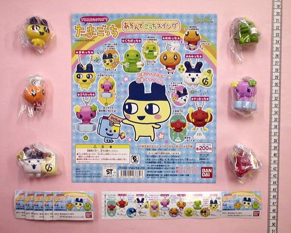 たまごっちあそんでごっちスイング　当時物 ウラたま☆ガシャポンたまごっち あそんでごっちスイング全6種