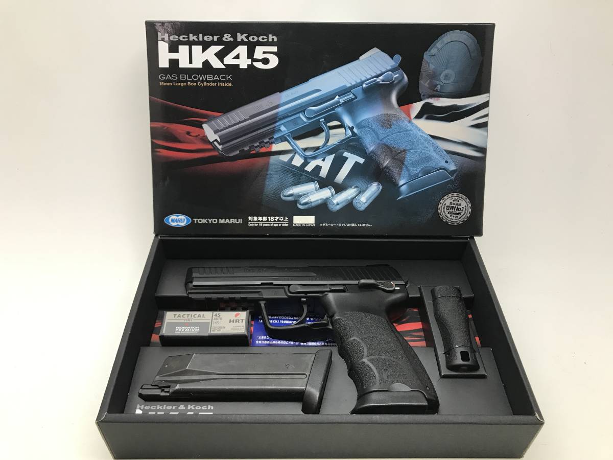 ☆中古品☆ガスブローバック HK45 東京マルイ ガスガン ホビー
