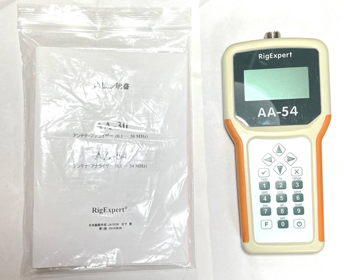 RigExpert AA-54 アンテナアナライザー 【公式通販】