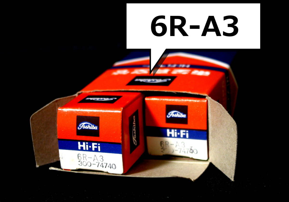 Yahoo!オークション 「6ra3」真空管アンプ (アンプ) の落札相場 山と 