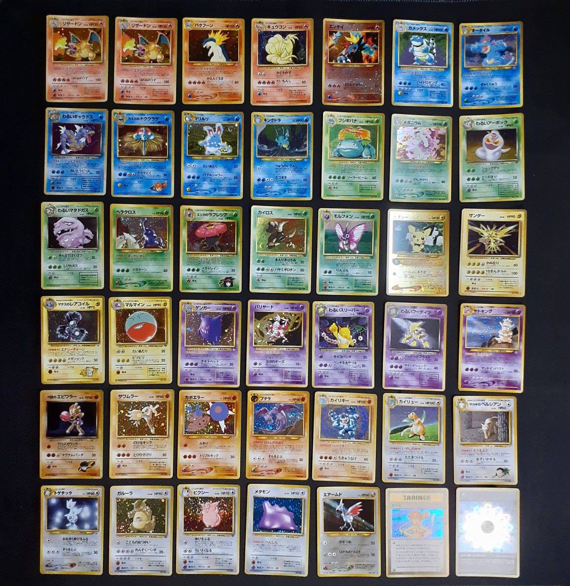 ポケモンカード キラ42枚！ 旧裏面 旧裏 リザードン GB版カイリュー 1 