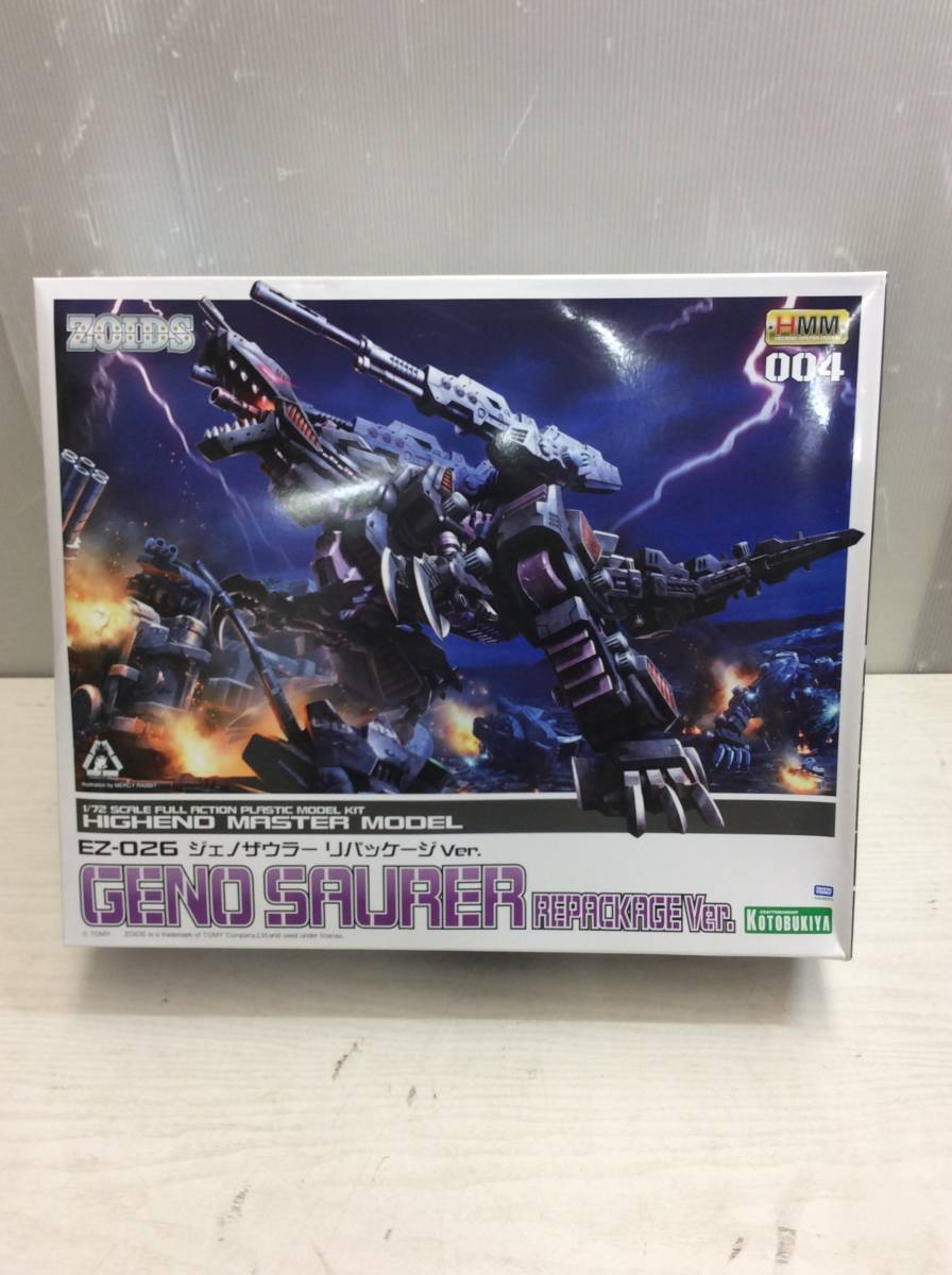 ゾイド　hmm ジェノザウラー　リパッケージバージョン KOTOBUKIYA プラモデル RZ-026 ジェノザウラー リパッケージVer HMM 未