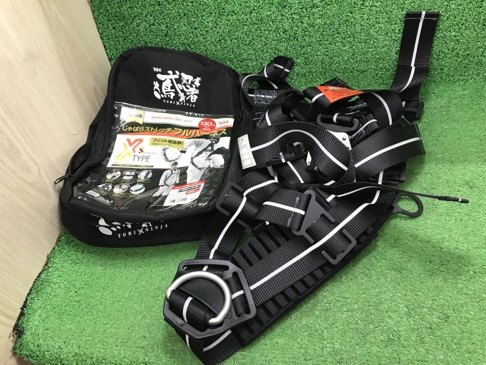 鳶忍者 Y型フルハーネス 旧規格 FIPGSL－L2 フルハーネス 鳶