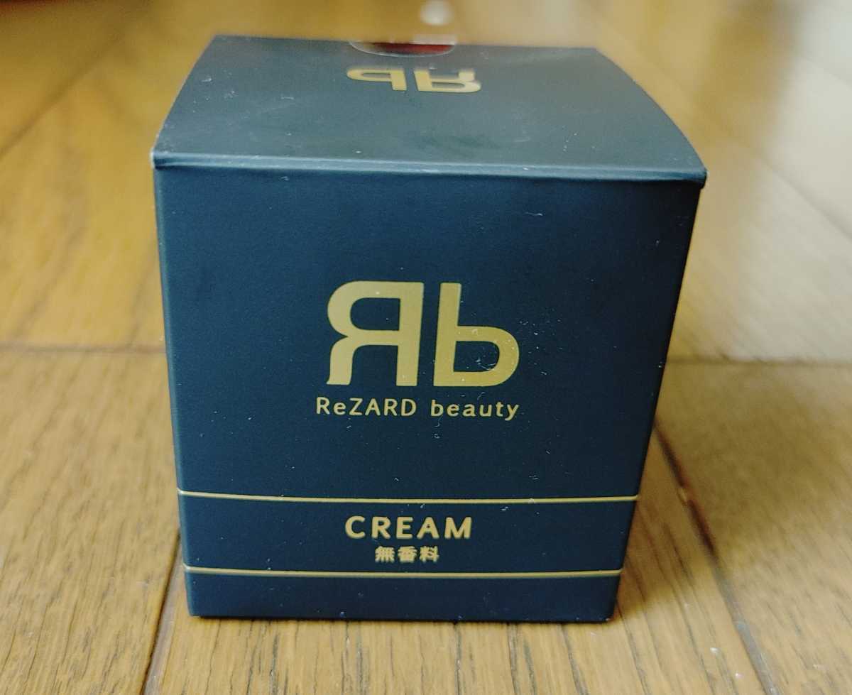 リザードビューティー クリームモイスチャー 無香料 新品未開封 ReZARD