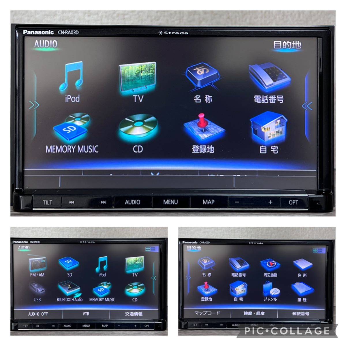 ☆ Panasonic カーナビ CN-RE03WD ☆ SDナビ地図2016年 Panasonic